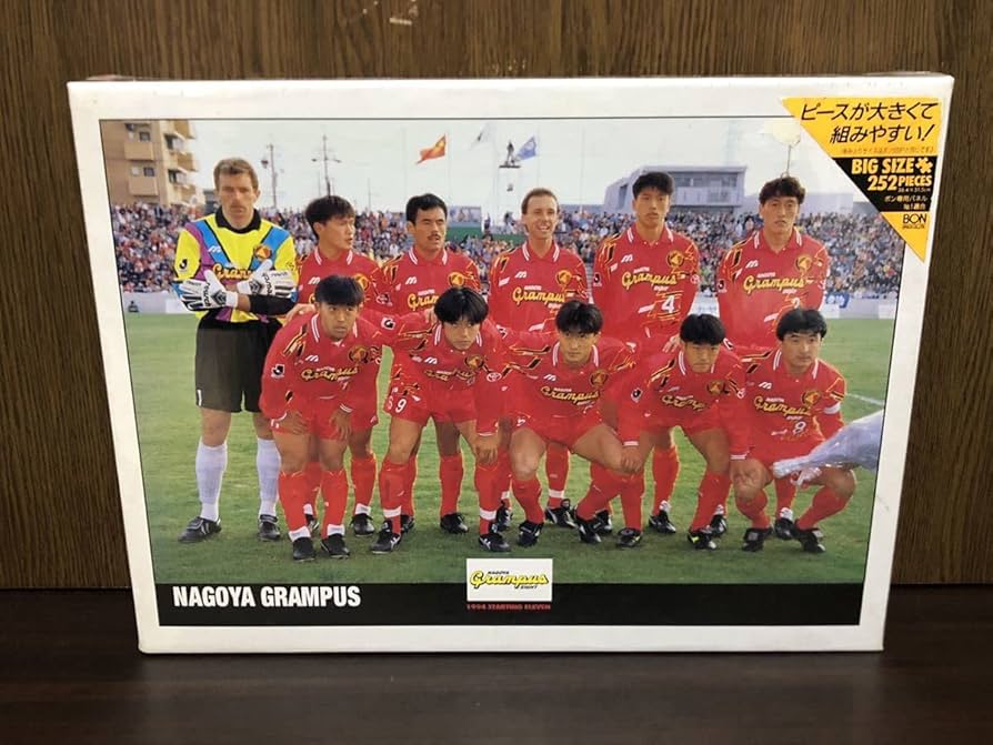 Amazon | 1994 フィルム Jリーグ サッカー 名古屋 グランパス エイト