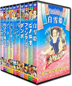 Amazon.co.jp: ディズニー 名作アニメ DVD全10巻セットANM-01-10 : DVD