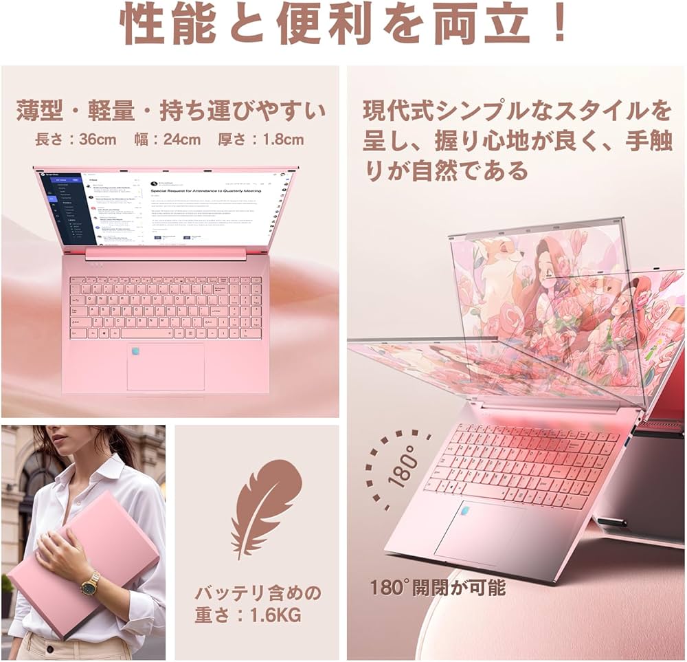 ☆中古・美品：色が綺麗な薄型ノートパソコン、ノーブランドローズ