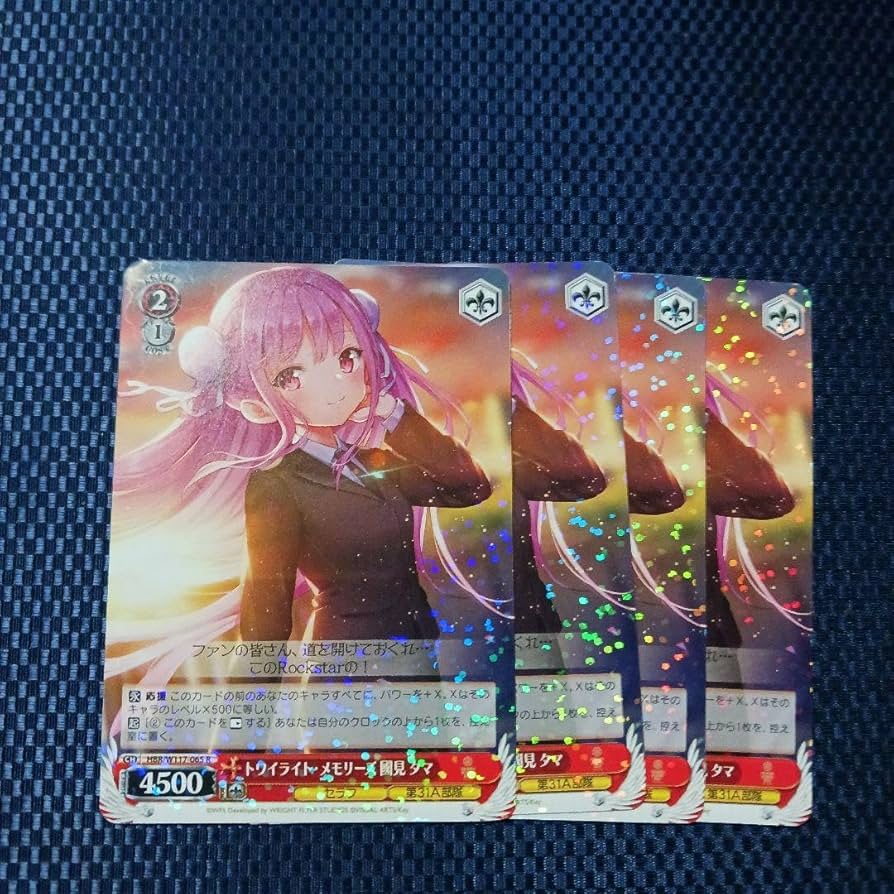 ヴァイツシュバルツヘプバントワイライト・メモリーズ國見タマSP 箔押し