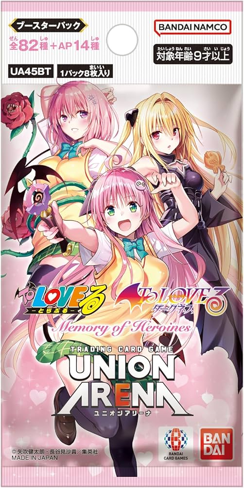 Amazon.co.jp: Bandai Union Arena Booster Pack To Love Ru Memory of