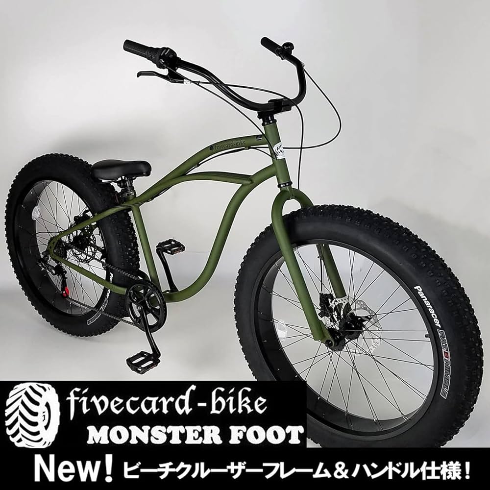 Amazon | 【マットオリーブ】26インチ ビーチクルーザーフレーム