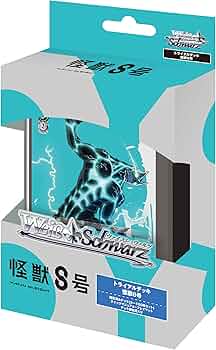 Amazon.co.jp: ヴァイスシュヴァルツ トライアルデッキ 怪獣8号