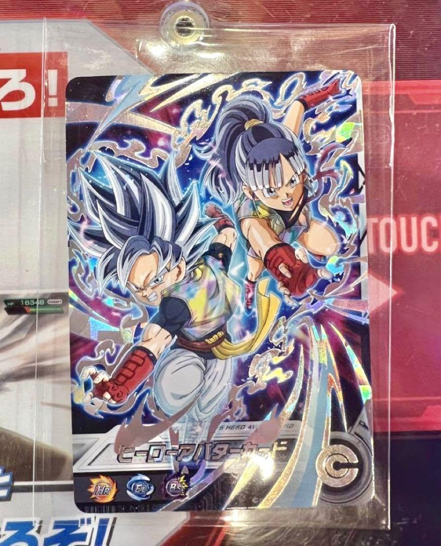 Amazon.co.jp: スーパードラゴンボ ールヒーローズ ヒーローアバター