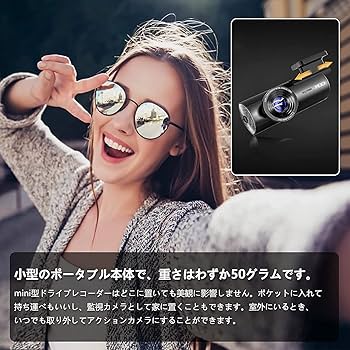 Amazon.co.jp: JADO ドライブレコーダー ミラー型 小型ドライブ