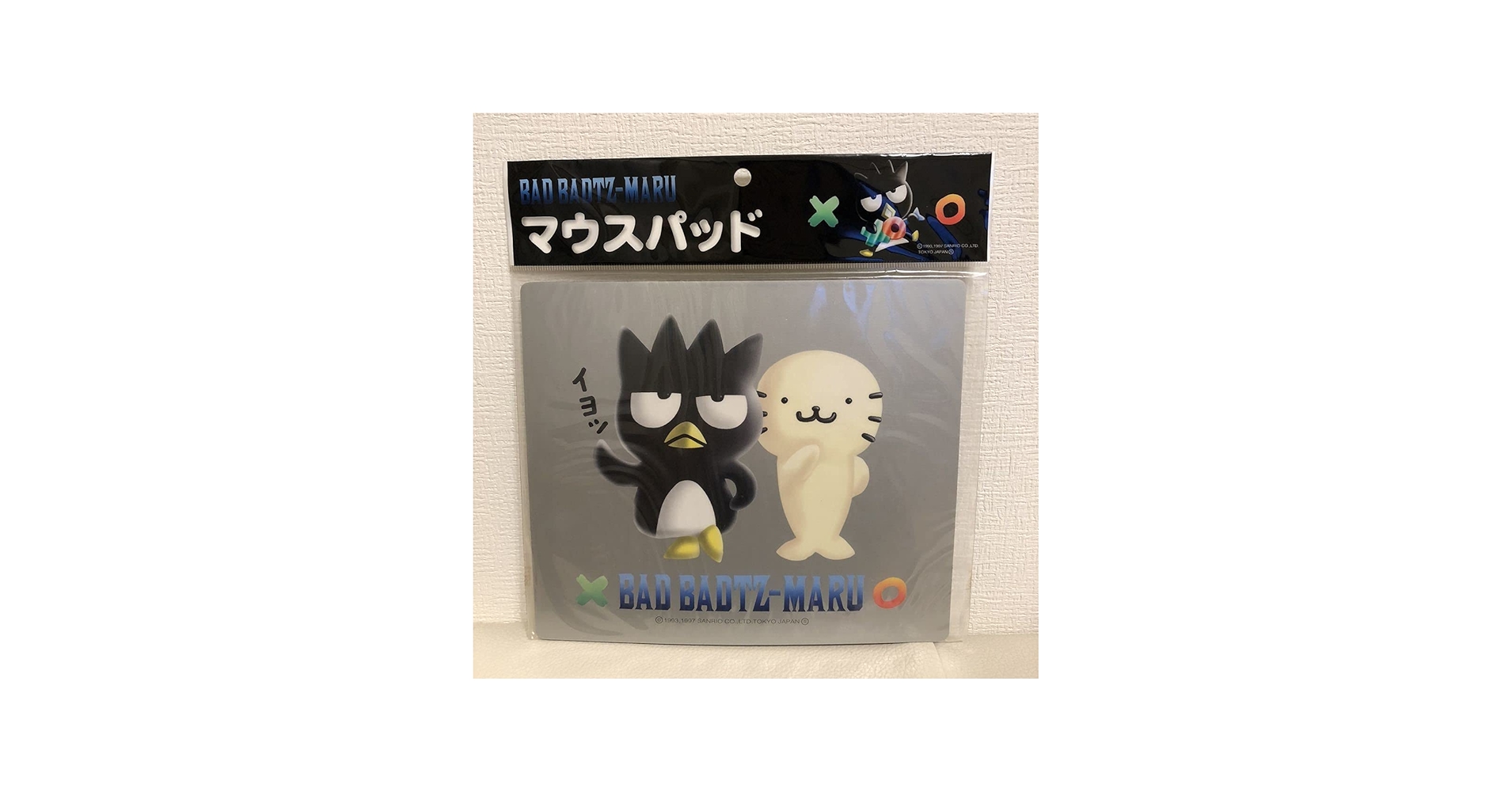 Amazon.co.jp: レア ばつ丸くん バッドばつ丸 グッド花丸 マウスパッド