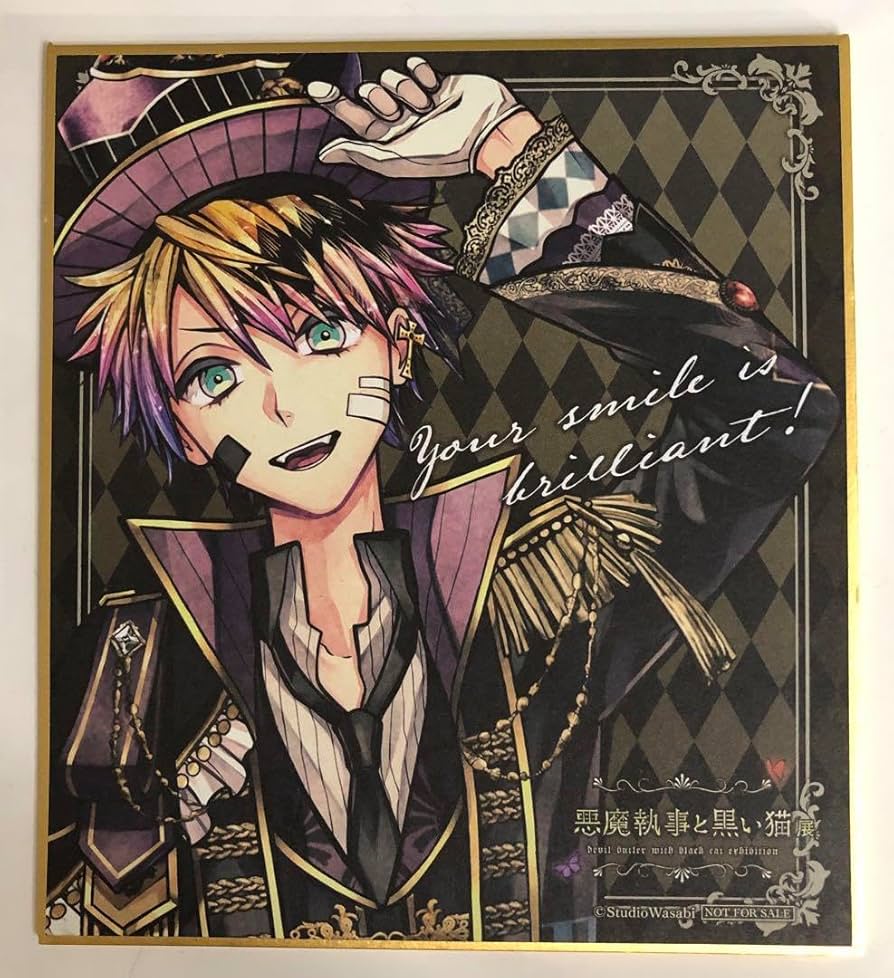 Amazon.co.jp: 悪魔執事と黒い猫 ロノフォンティーヌ 色紙 あくねこ展