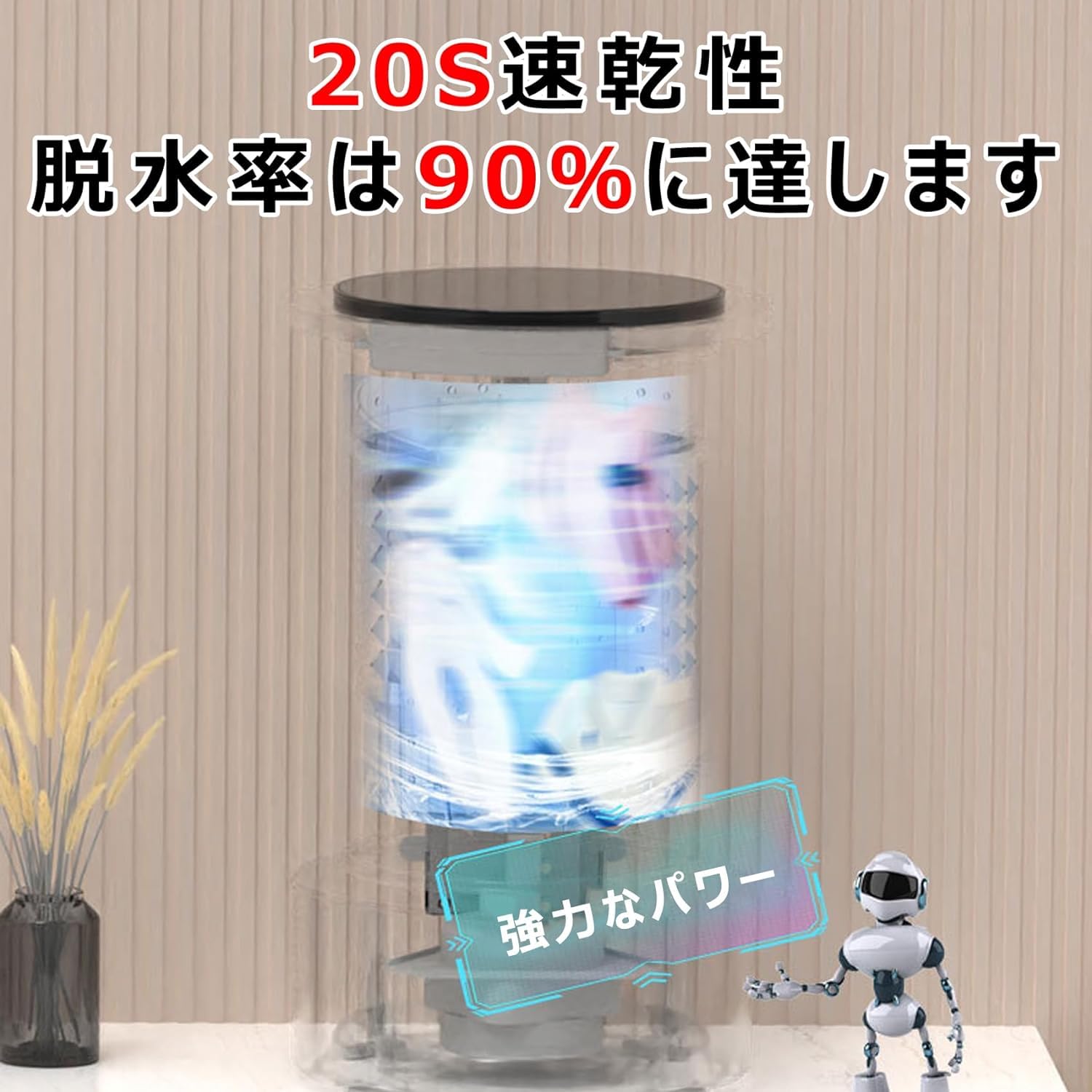Amazon.co.jp: 脱水機 小型 コンパクト 2kg ステンレス槽 家庭用 脱水