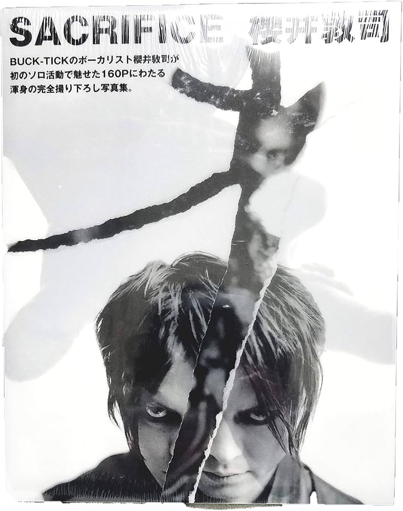 Amazon.co.jp: 櫻井敦司 写真集「SACRIFICE」 : HiranoTakashi: 本