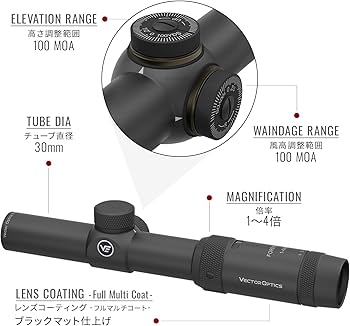 Amazon.co.jp: ベクターオプティクス ライフルスコープ フォレスター 1