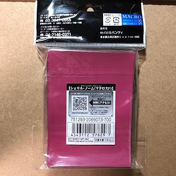 Amazon.co.jp: オフィシャルスリーブコレクション シェリル ノーム