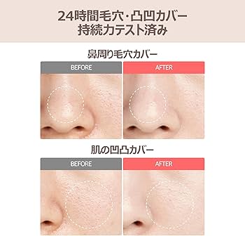 Amazon.co.jp: ナンバーズイン(numbuzin) 3番 ノーファンデ陶器肌
