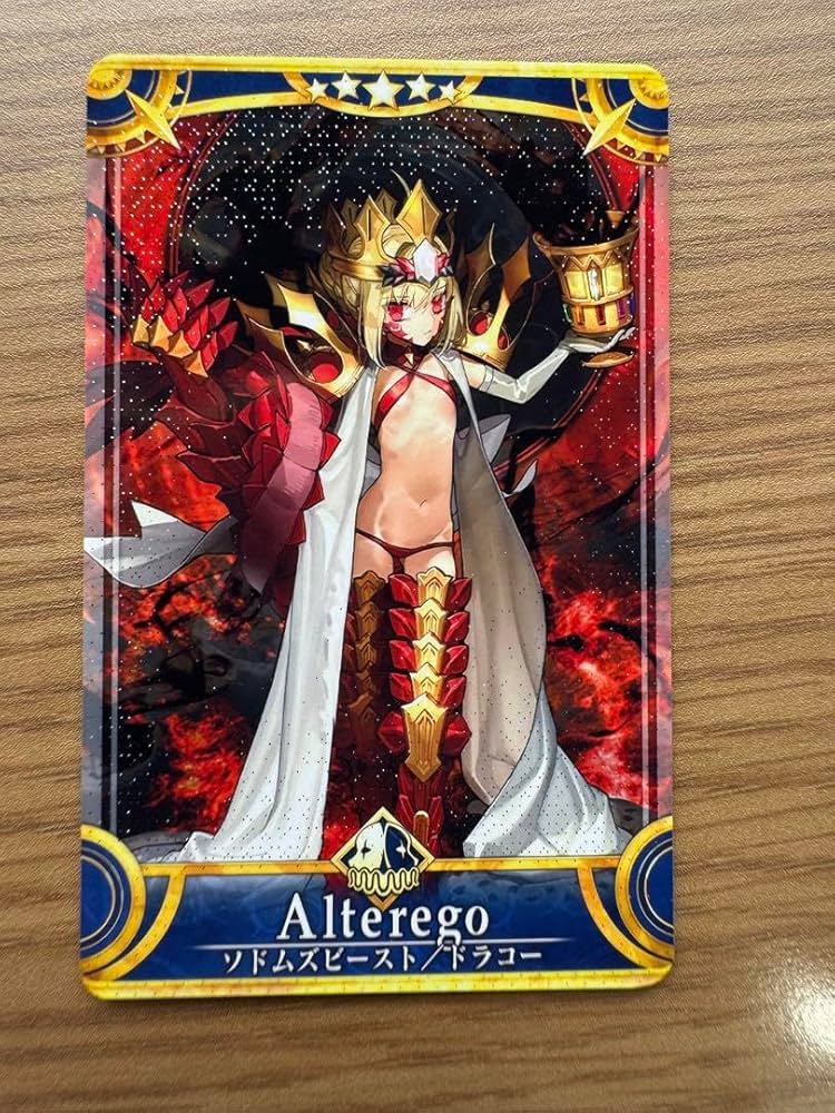 Amazon.co.jp: 3連休限 格 FGOアーケード ソドムズビースト／ドラコー