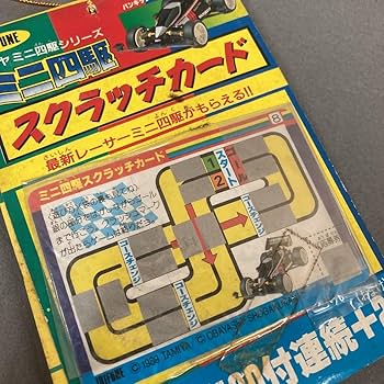 Amazon | ミニ四駆 スクラッチカード タミヤ ミニ四駆シリーズ 32枚付