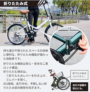 Amazon | THREE STONE 折りたたみ自転車 自転車 20インチ AJ-08C 荷台