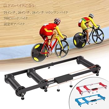 Amazon | ixada サイクリングトレーナー トレーニングバイク マシーン