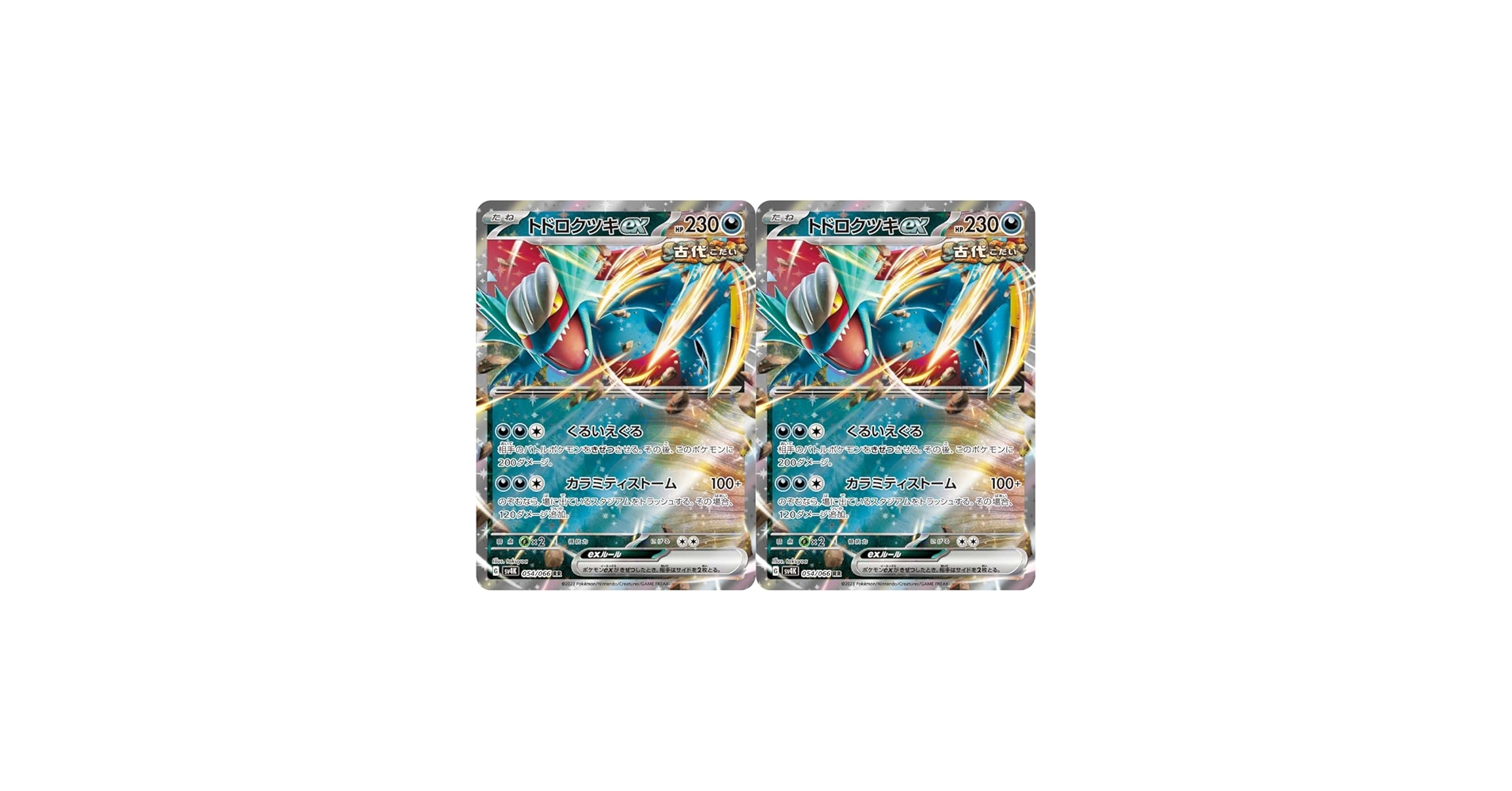 Amazon.co.jp: トドロクツキex（古代）（ポケモンカードゲーム SV