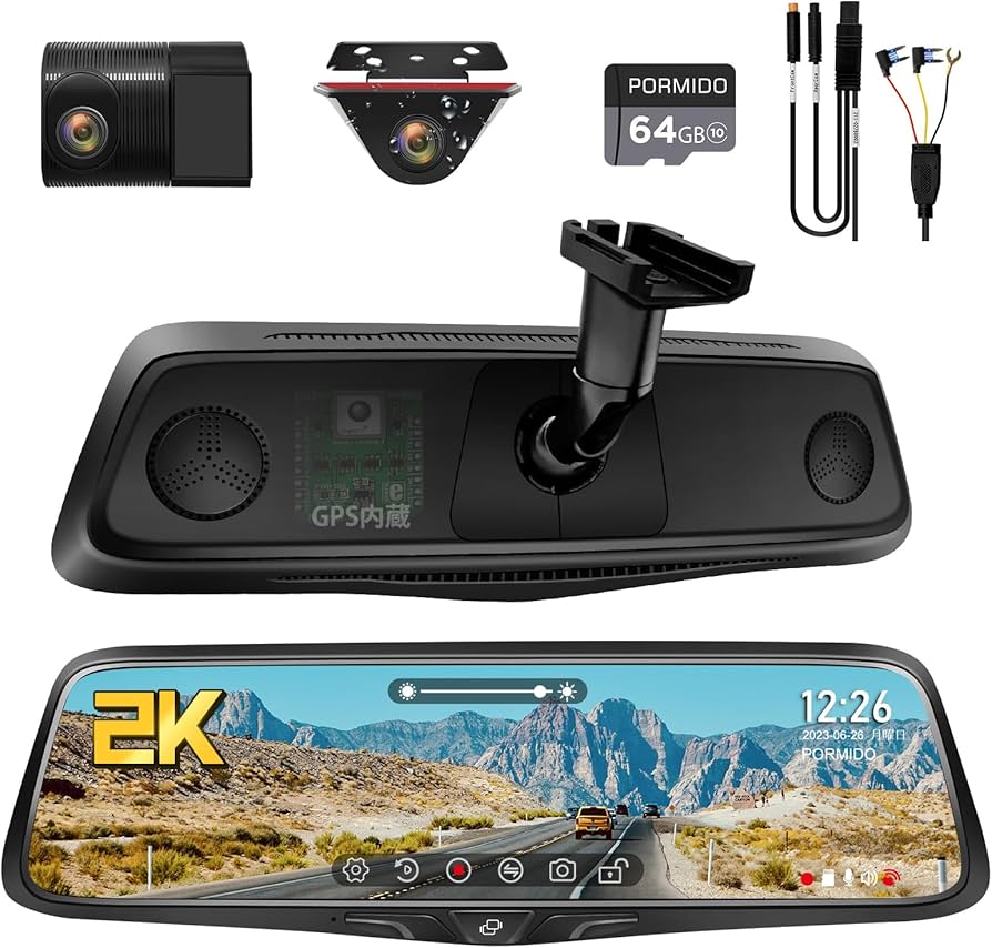PORMIDOデジタルインナーミラーD50 前後 車内 ドライブレコーダー『D