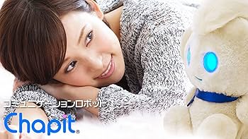 Amazon.co.jp | 音声認識コミュニケーションロボット『 Chapit