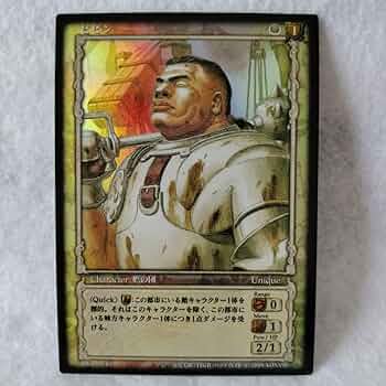 ベルセルクカード ベルセルク TCG カード 9枚セット 2-4 Amazon.co.jp