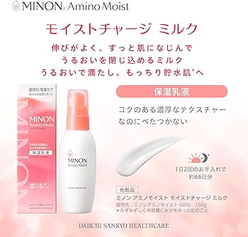 Amazon | 【Amazon.co.jp限定】 ミノン アミノモイスト モイスト
