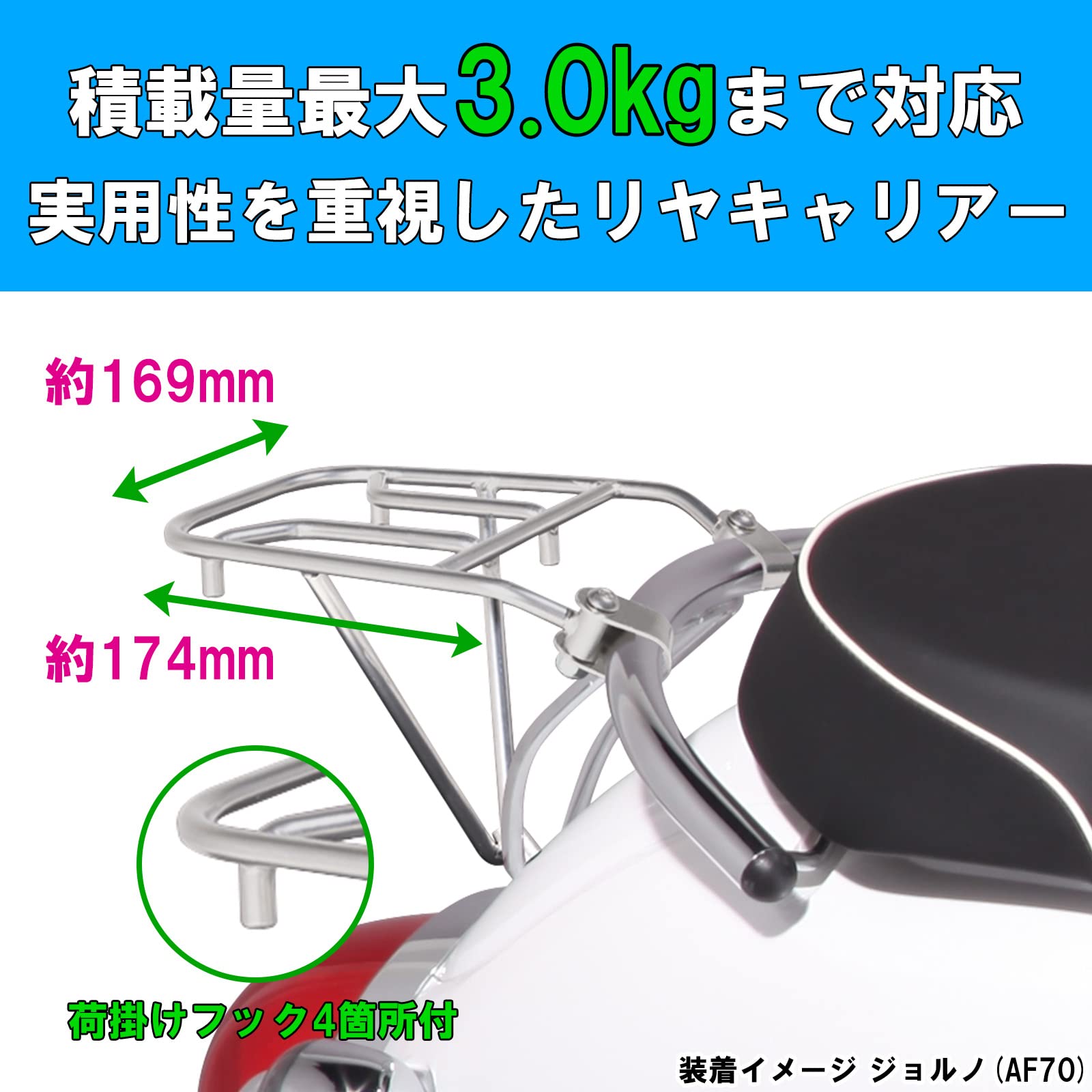 Amazon | キタコ(KITACO) リアキャリア ステンレス製 キャリア寸法/長