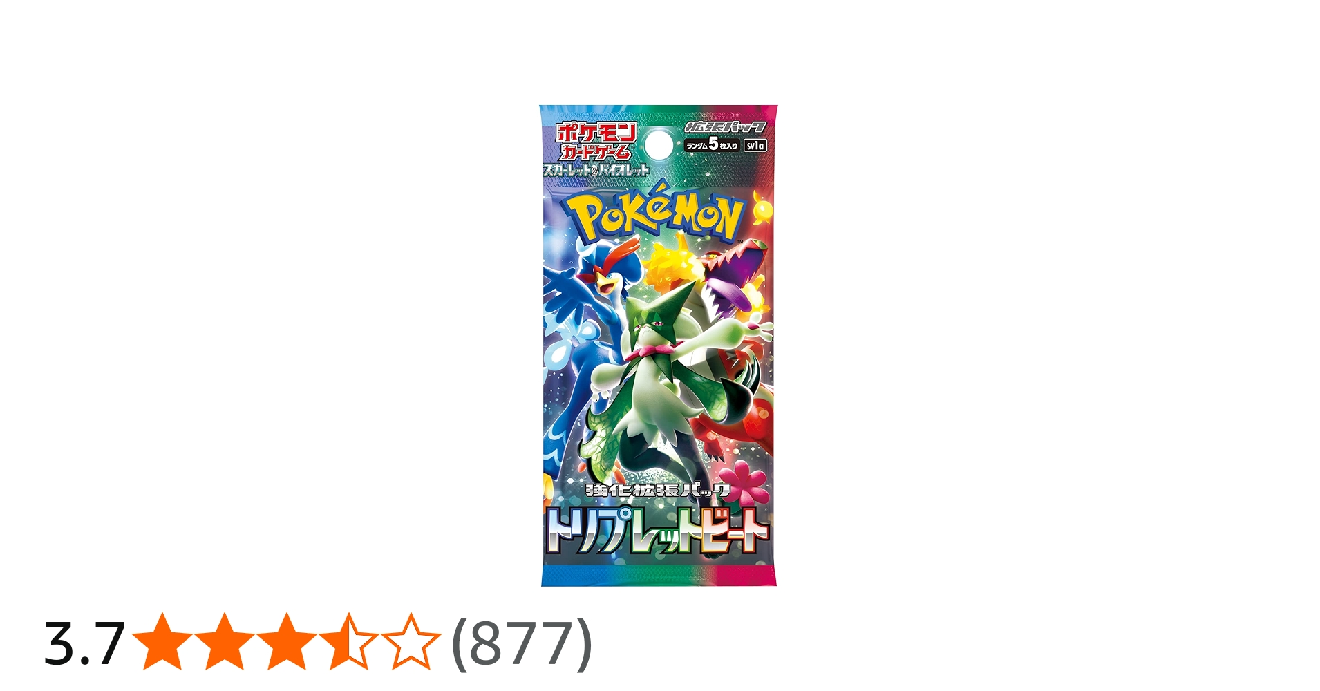Amazon.co.jp: ポケモンカードゲーム スカーレット&バイオレット 強化