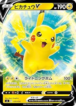 Amazon.co.jp: ポケモンカードゲーム SI 129/414 ピカチュウV 雷