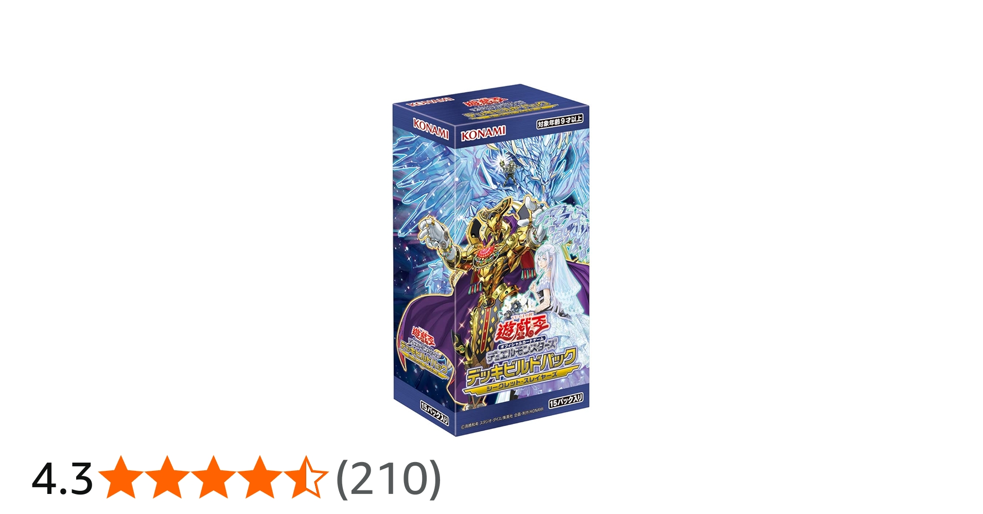 遊戯王OCG デッキビルドパック 15パック入り Amazon.co.jp: 遊戯王OCG