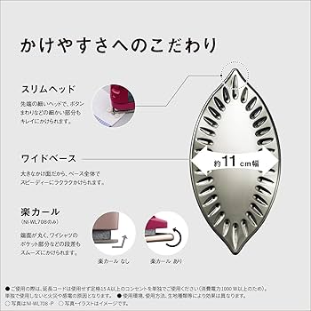 Amazon | パナソニック コードレススチーム Wヘッドアイロン