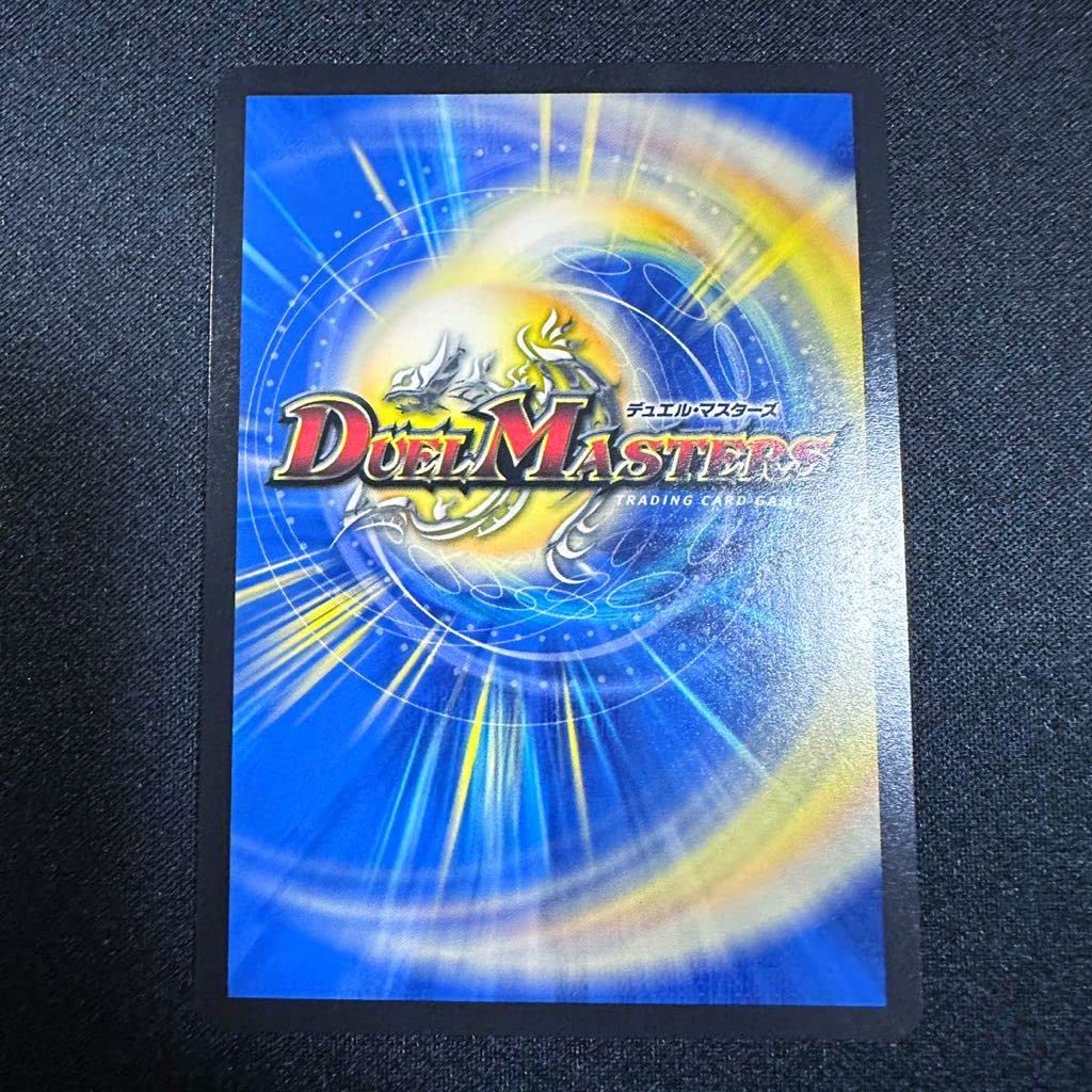 Amazon.co.jp: 王来英雄 モモキングRX ゴールド 20th 記念