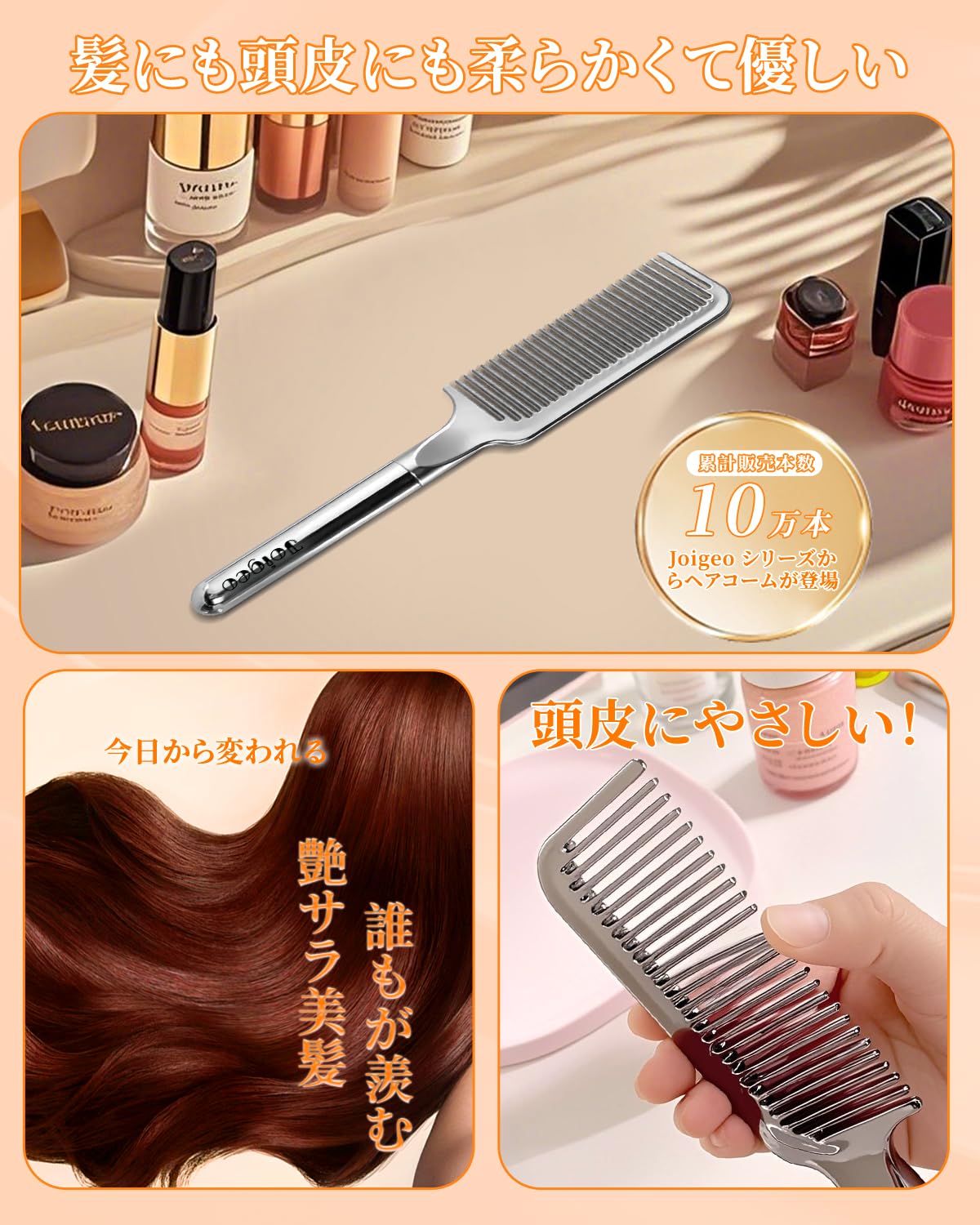 Amazon | 【静電気を抑える 設計】 コーム くし 髪の毛 サラサラ