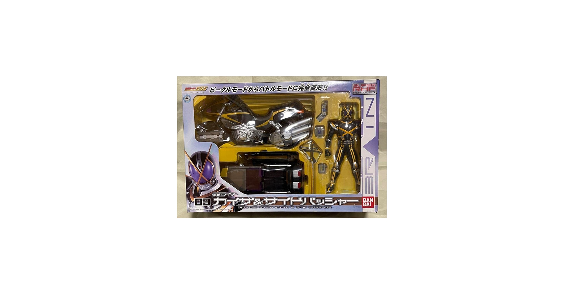Amazon.co.jp: SUPER RHF 仮面ライダーカイザ&サイドバッシャー