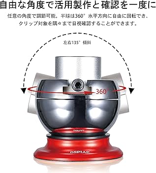 Amazon | DSPIAE AT-SV ユニバーサルボールジョイントバイス【日本正規