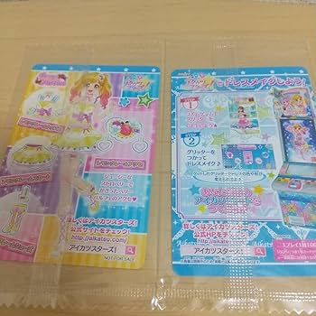 Amazon.co.jp: アイカツオンパレード 香澄夜空 真昼サイン入りPRカード