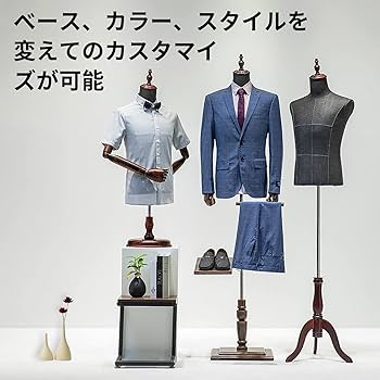 Amazon.co.jp: マネキン トルソー 上半身 大きい メンズ 洋裁用 衣装