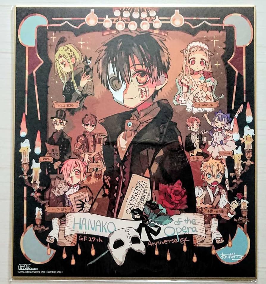 最安値⭐︎ 地縛少年花子くん あいだいろ 直筆サイン入り 複製原画