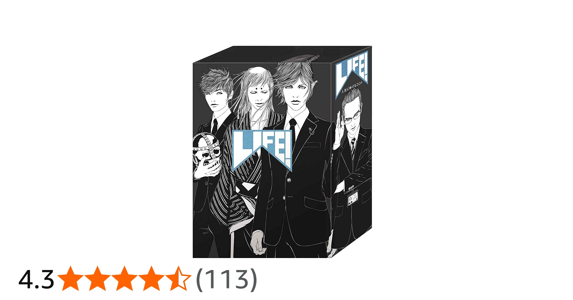 Amazon.co.jp: LIFE! ~人生に捧げるコント~ DVD-BOX : 内村光良, 田中