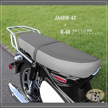 Amazon | ホンダ スーパーカブ C125 JA48 JA58 専用 ダブルシート