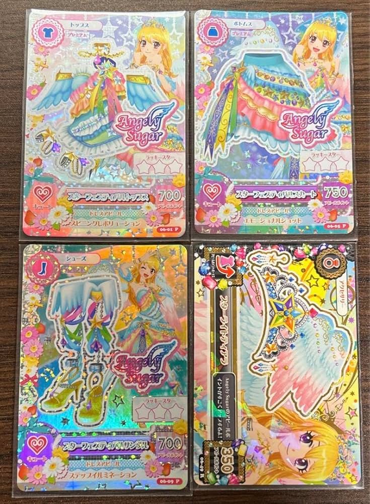 アイカツカード スターフェスティバルコーデ 4枚コンプリートセット