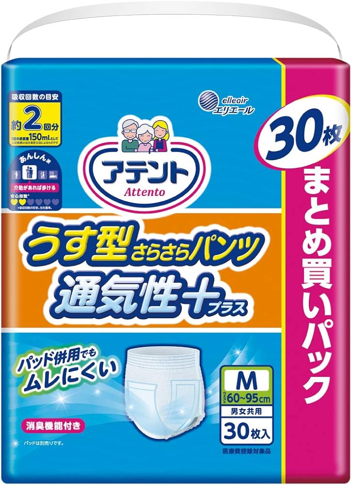 Amazon.co.jp: アテント パンツM うす型さらさらパンツ 通気性プラス
