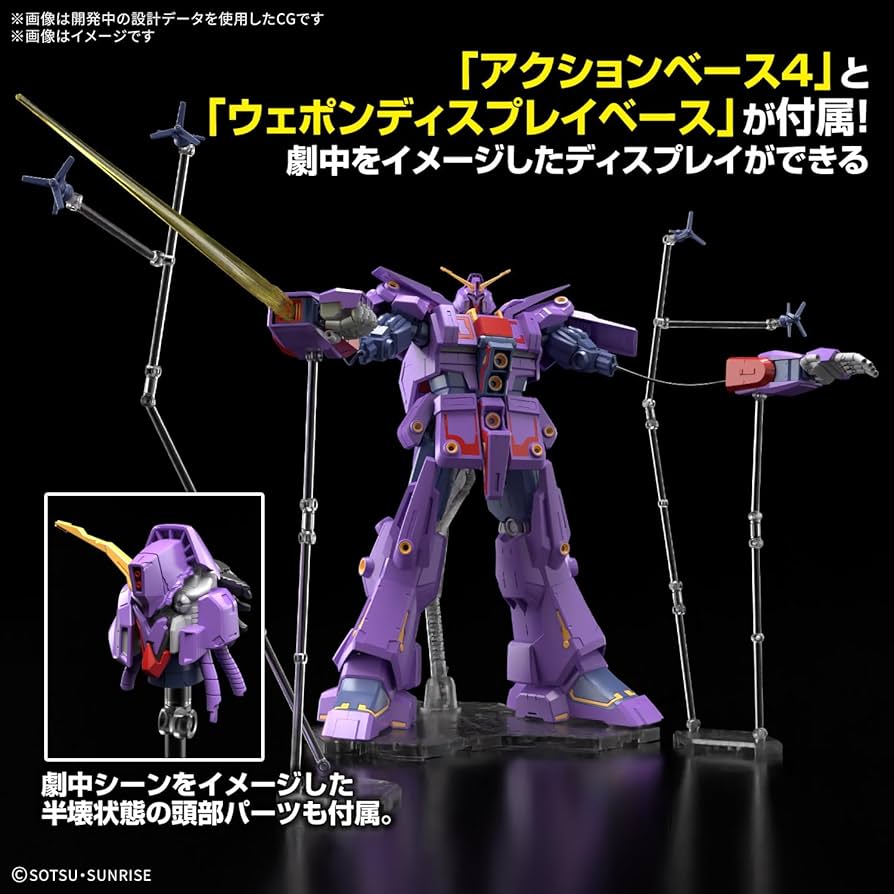 Amazon | BANDAI SPIRITS(バンダイ スピリッツ) HG 機動戦士Zガンダム