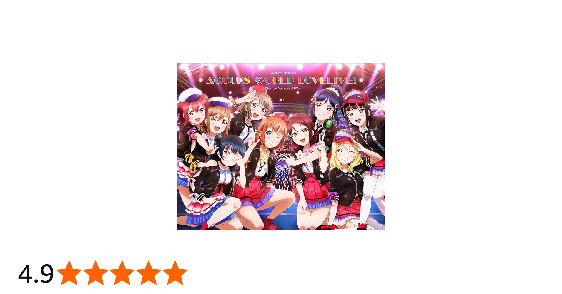 Amazon.co.jp: 【Amazon.co.jp限定】ラブライブ! サンシャイン
