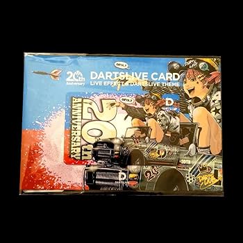 Amazon | 限定 ダーツライブカード jbstyle. ダーツライブ20周年記念