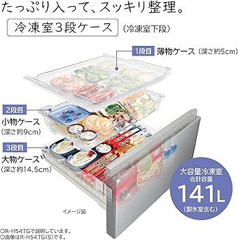 Amazon | 日立 冷蔵庫 幅65cm 485L フレンチドア R-H49TG S シルバー