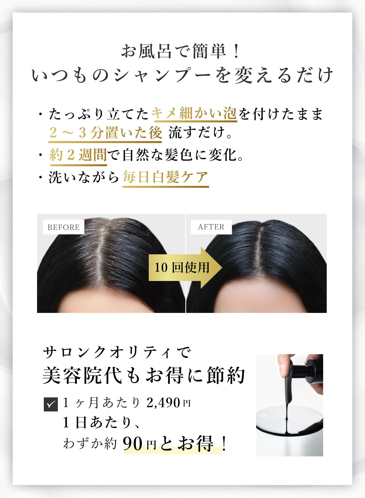 Amazon | 綺和美 KIWABI 白髪染めシャンプー ダークブラウン 3本セット