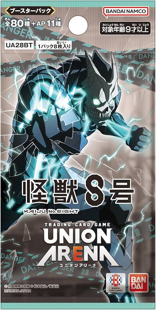 Amazon.co.jp: バンダイ (BANDAI) UNION ARENA ブースターパック 怪獣8