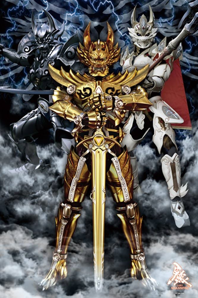 Amazon.co.jp: 牙狼(GARO) 1000ピース MAKAISENKI 1000-303 : おもちゃ