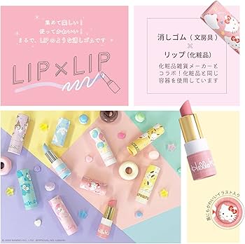 Amazon | サンスター文具(Sun-Star Stationery) サンリオキャラクター