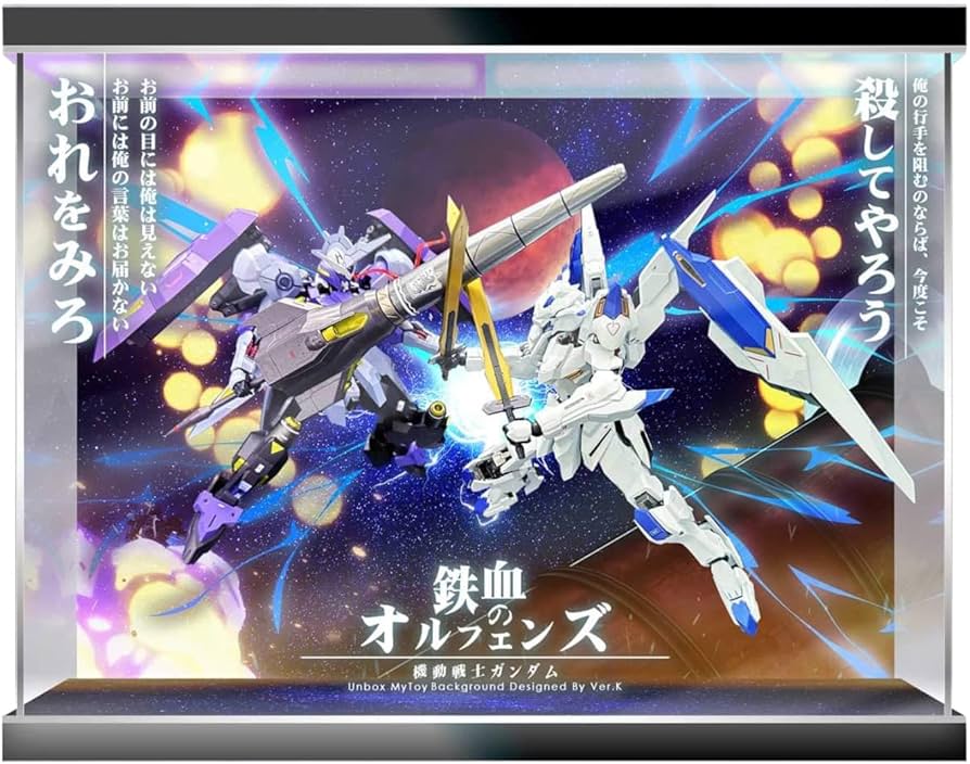 Amazon.co.jp: ガンダムキマリスヴィダール ガンダムバエル METAL